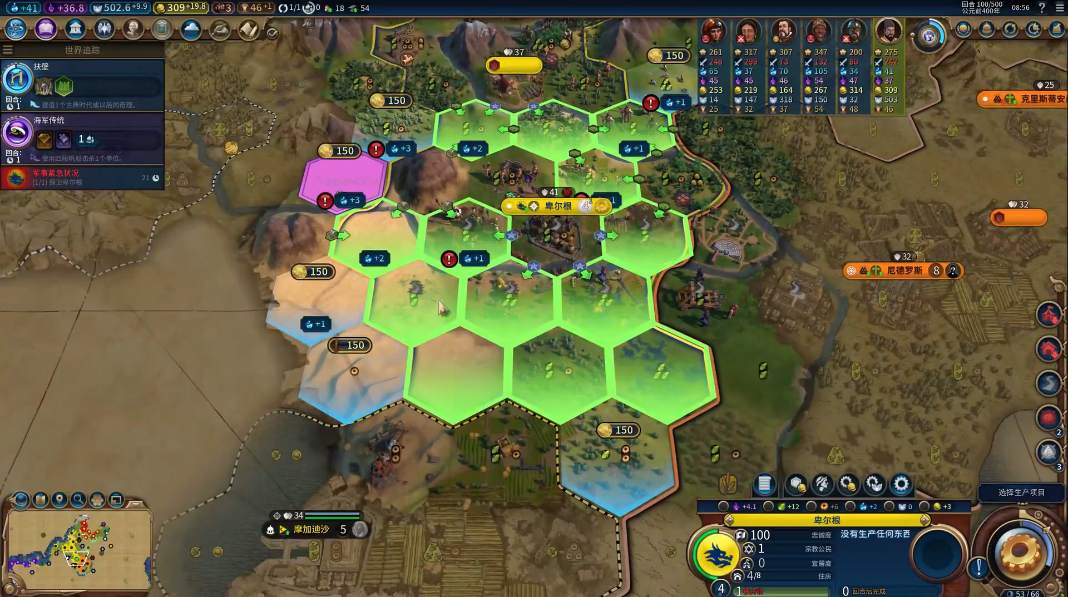 文明6怎么建造城市建筑