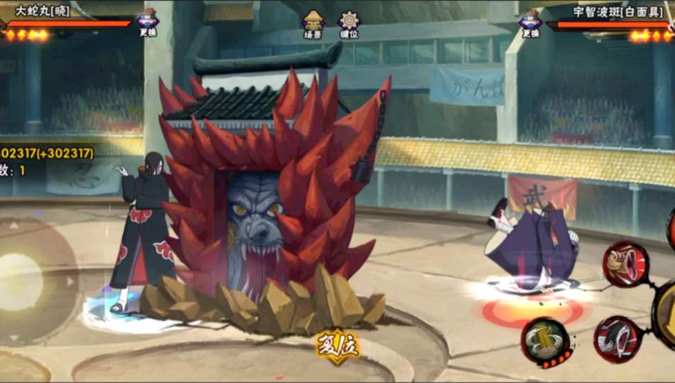 火影忍者手游晓蛇罗生门怎么开