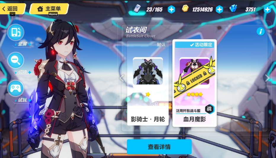 崩坏3哪个女武神好