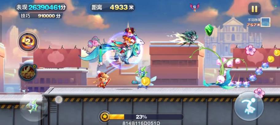 天天酷跑夺分大战有什么技巧