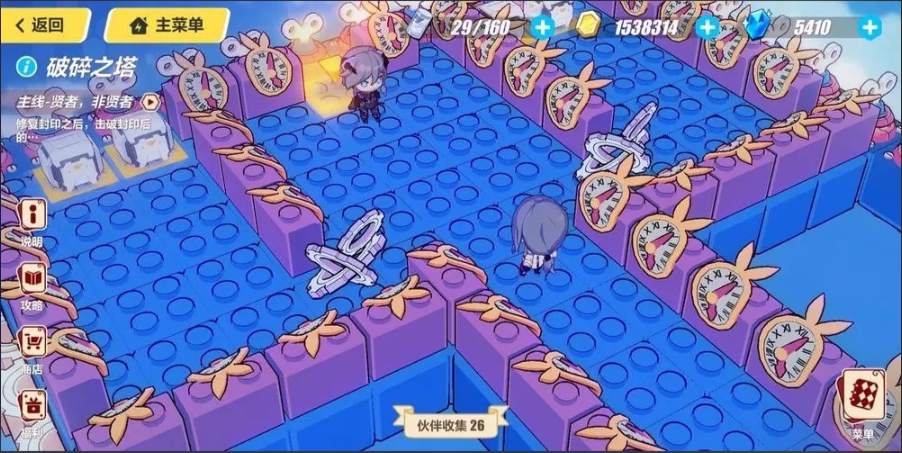 崩坏3破碎之塔怎么过