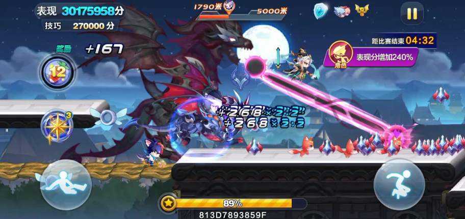 天天酷跑夺分大战有什么技巧