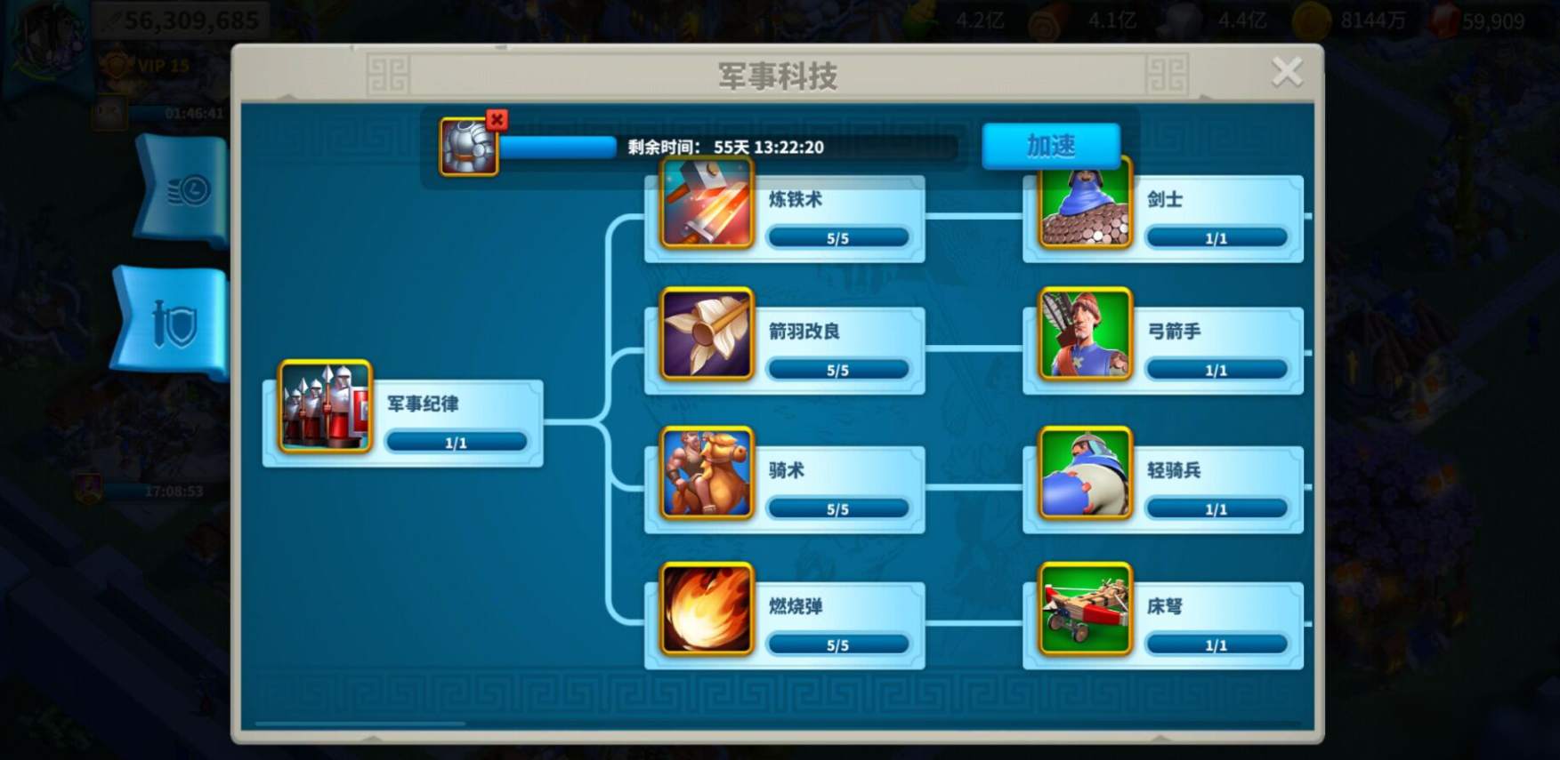 万国觉醒如何把t1升到t5