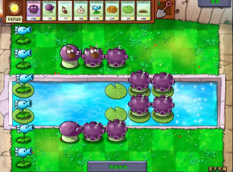 植物大战僵尸坚不可摧怎么玩