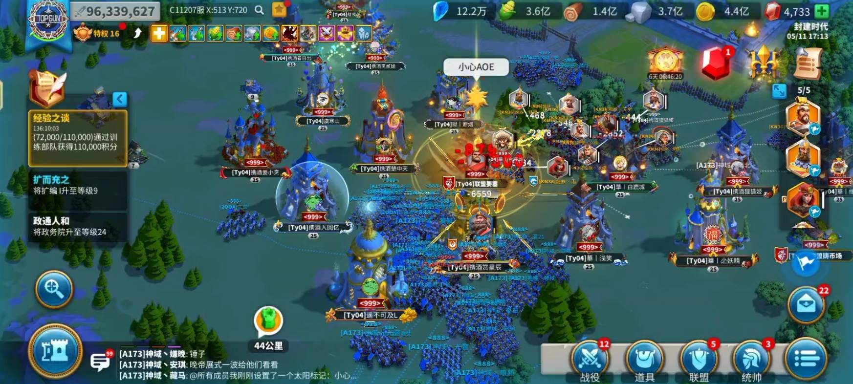 万国觉醒后如何烧旗