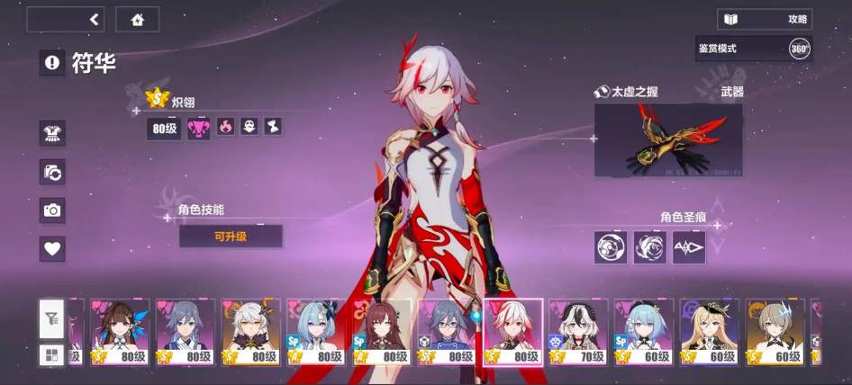 崩坏3哪个女武神好