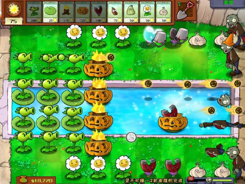 植物大战僵尸坚不可摧怎么玩