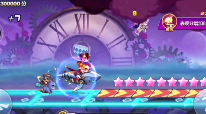 天天酷跑夺分大战有什么技巧