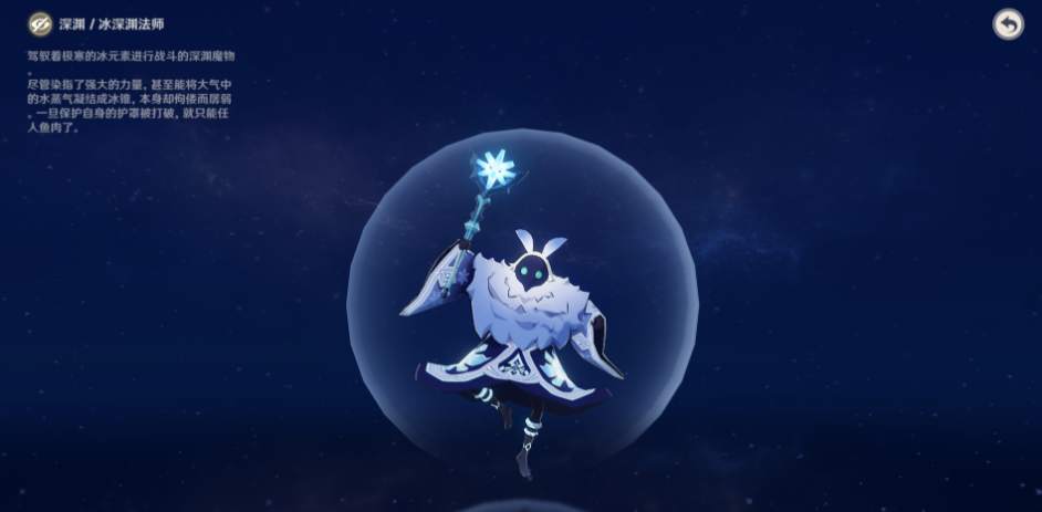 原神中的深渊秘境要怎么过去