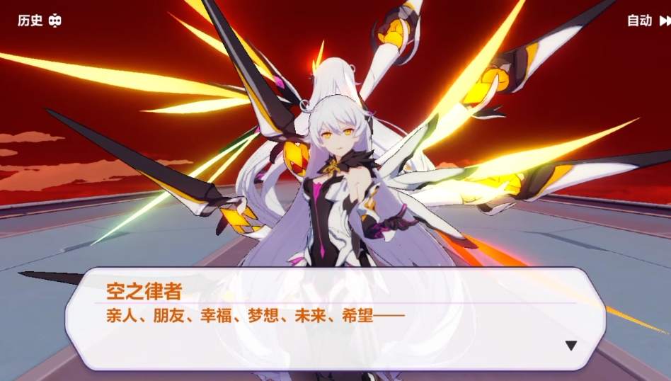 崩坏3哪个女武神好