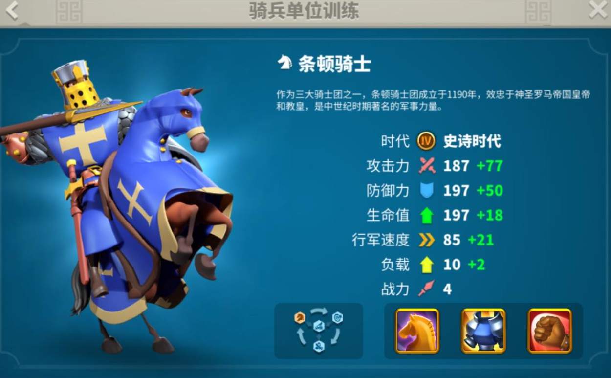 万国觉醒如何把t1升到t5