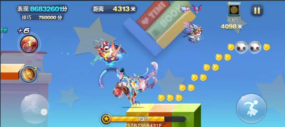 天天酷跑杨玉环搭配什么精灵