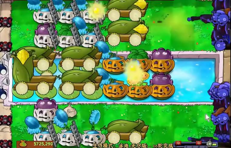 植物大战僵尸无尽模式怎么过