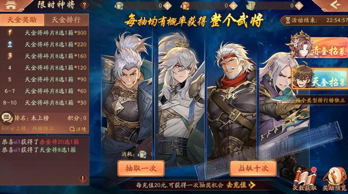 少年三国志2紫金张辽怎么弄