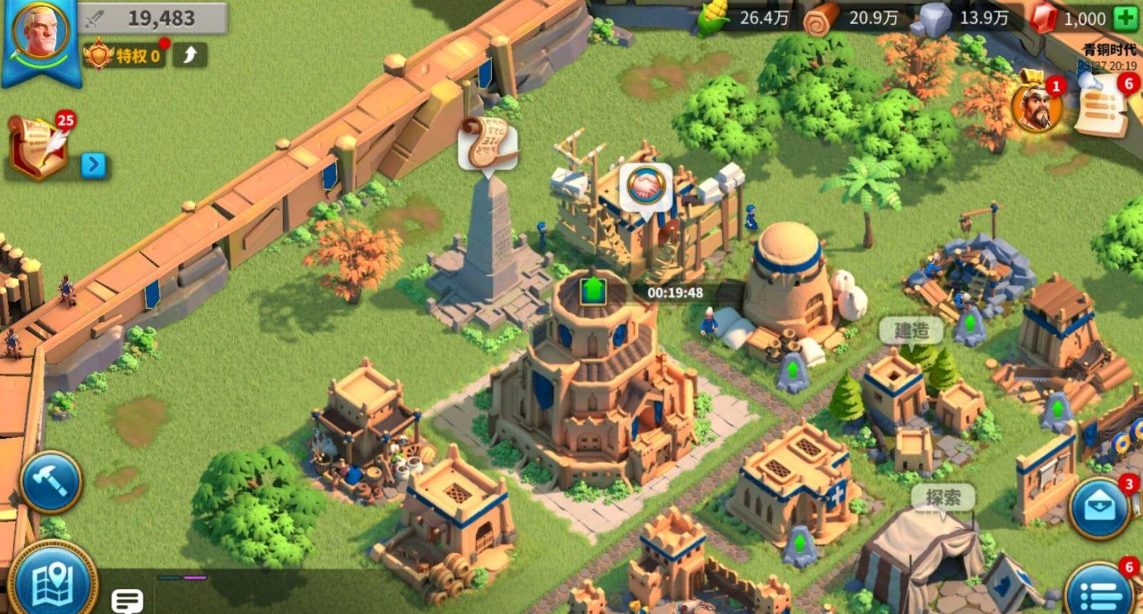 万国觉醒如何把城迁移到联盟位置