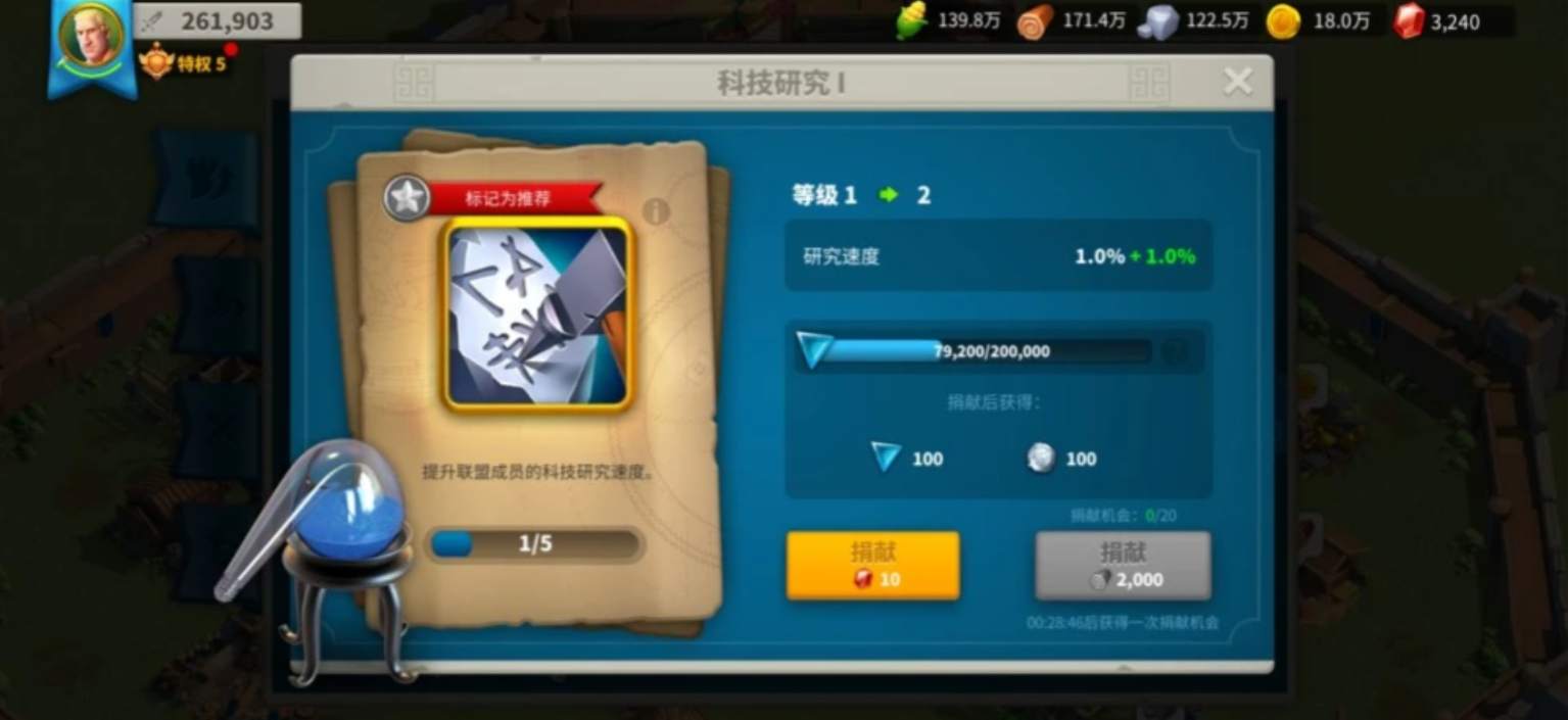 万国觉醒中后期如何快速提高战力