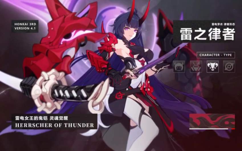 崩坏3的14个律者哪个更强