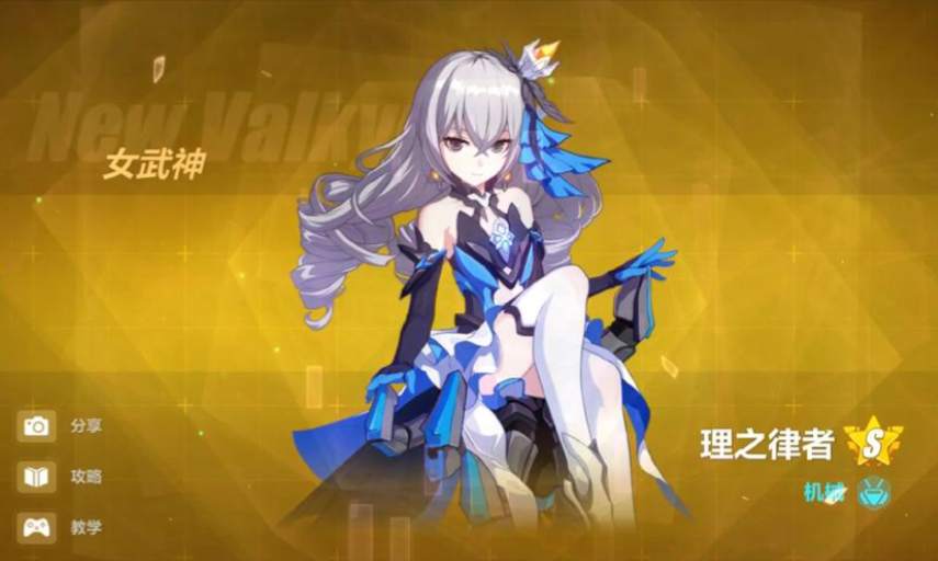 崩坏3的14个律者哪个更强