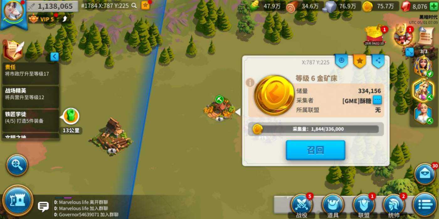 万国觉醒中后期如何快速提高战力