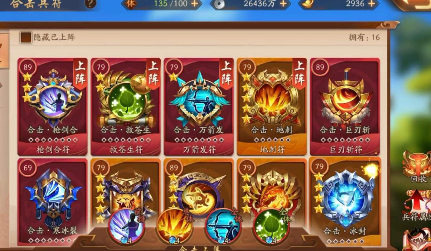 少年三国志2典韦如何抽