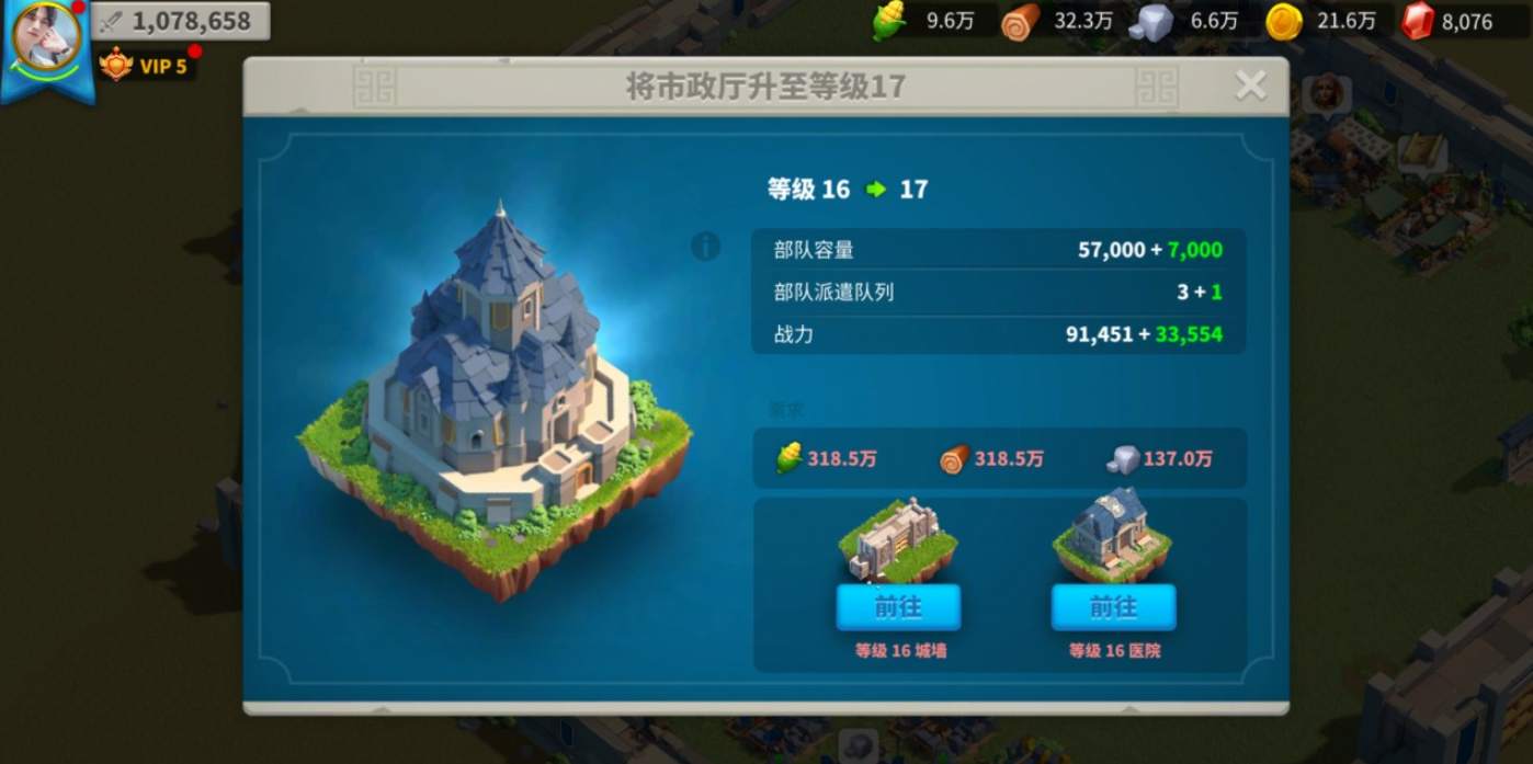 万国觉醒如何使用两只部队