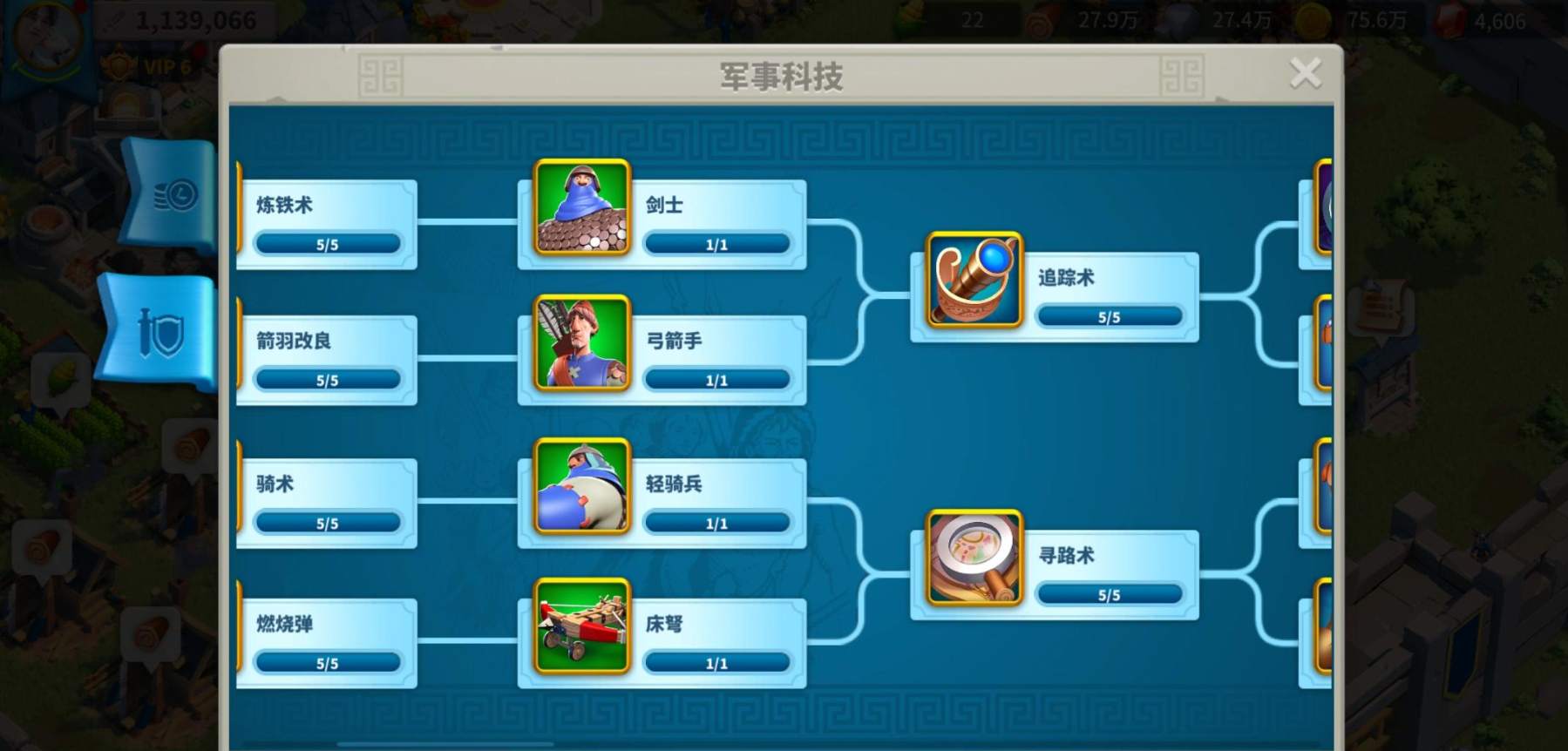 万国觉醒如何使用两只部队