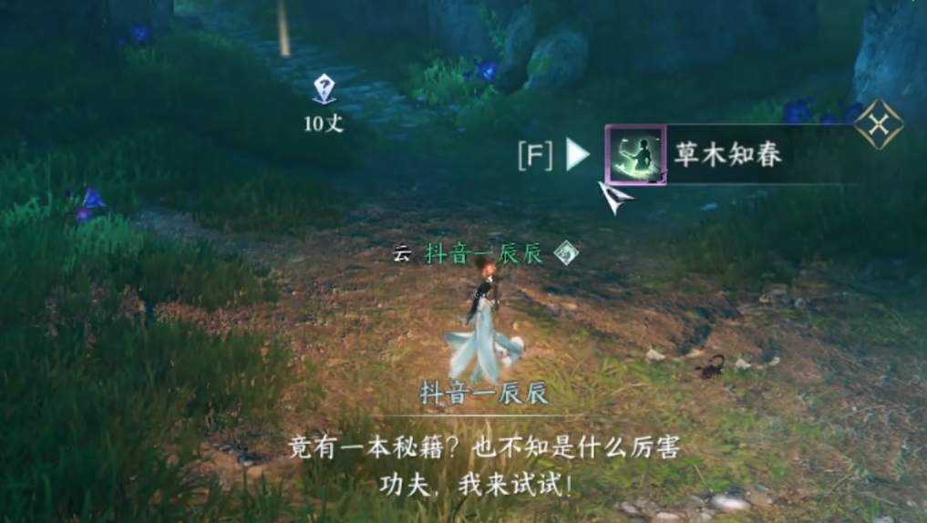 逆水寒草木知春怎么得