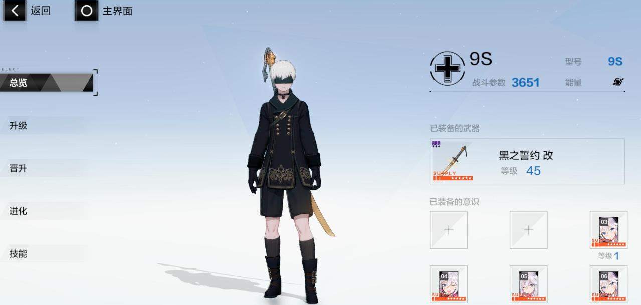 战双帕弥什围剿所在地点在哪儿