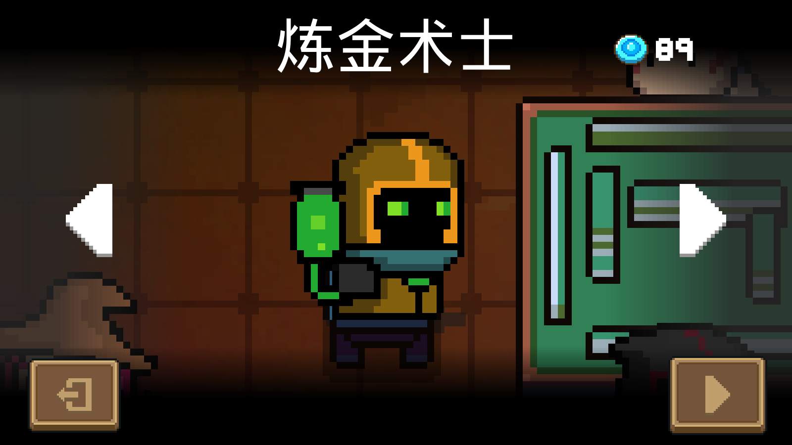 元气骑士零氪英雄中谁最了不起