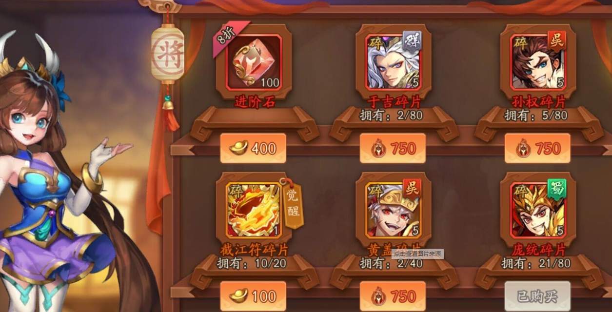 在少年三国志中如何打造强大的兵种