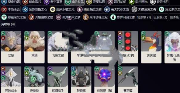 鸣潮尤诺声骸怎么选