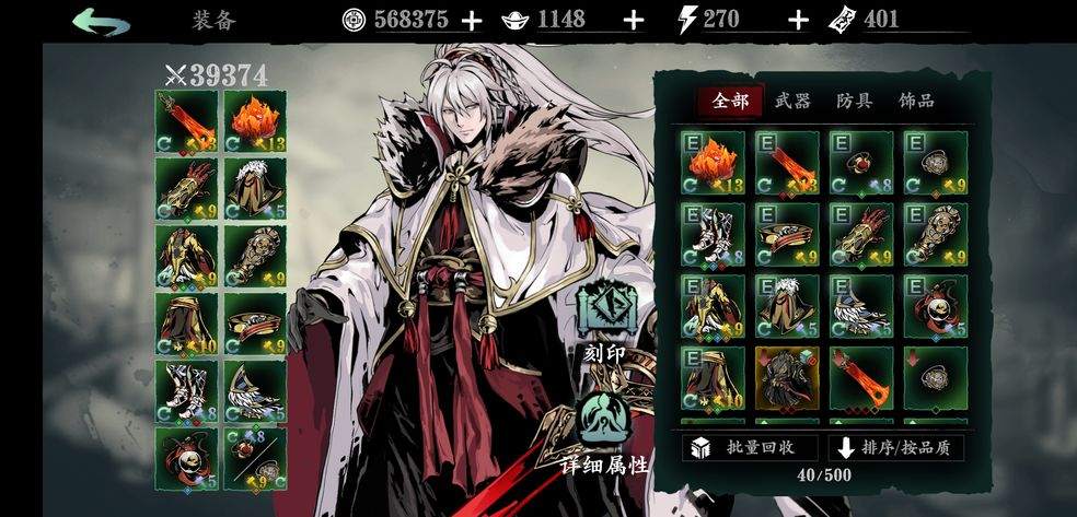 影之刃魂3技能是否会受到敌方技能的干扰