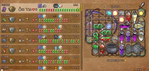 背包乱斗幸运游侠怎么玩？