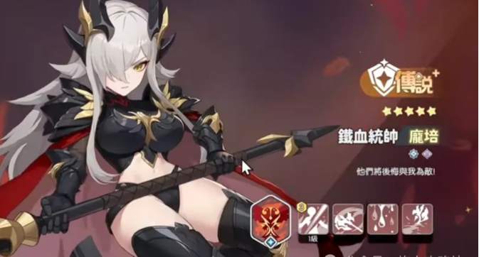 龙魂旅人庞培怎么玩？