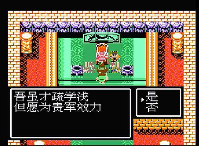 兵书法在吞食天地2中如何使用