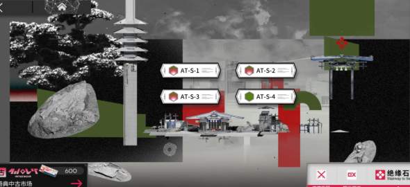 明日方舟ATS4怎么打？