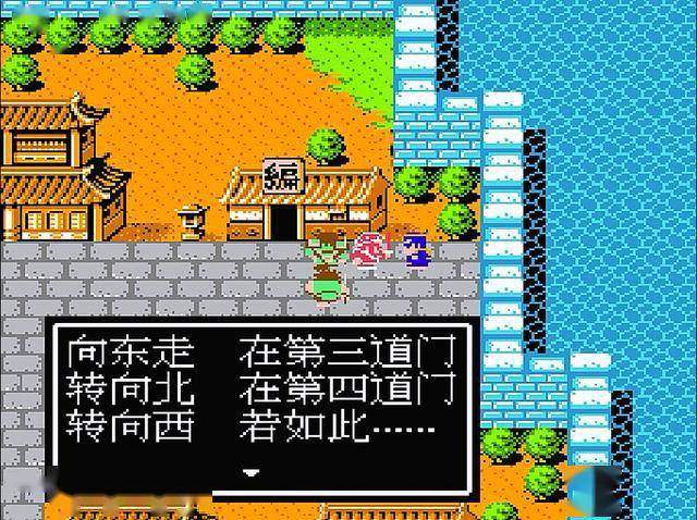 兵书法在吞食天地2中如何使用