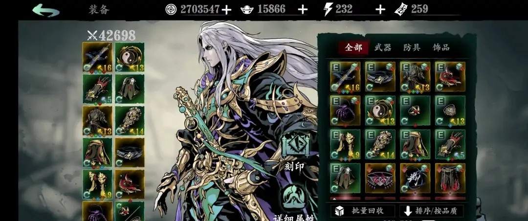 影之刃3要怎么做才能得到20份钥匙