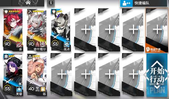 明日方舟ATS4怎么打？