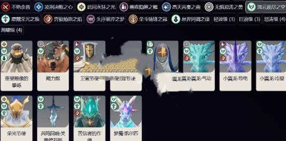 鸣潮尤诺声骸怎么选