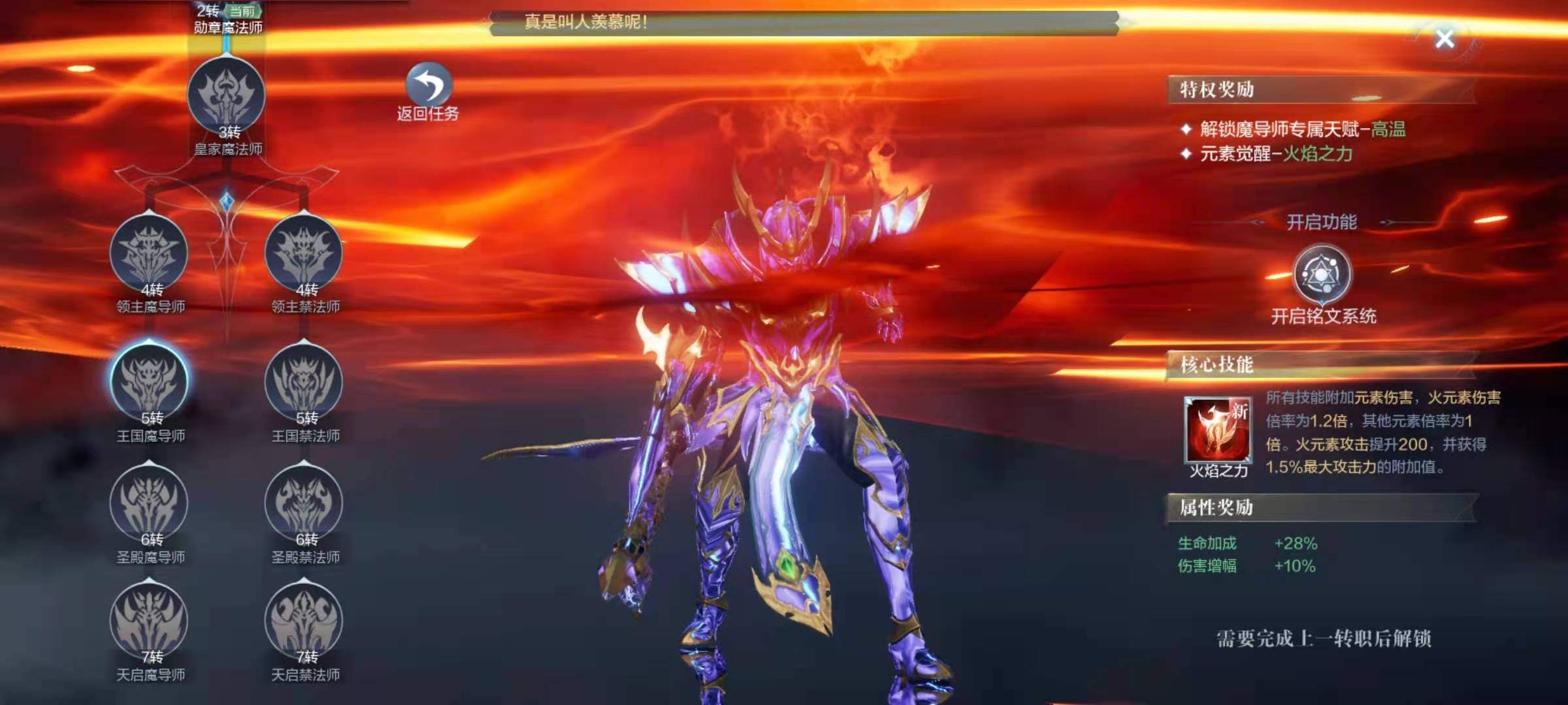 全民奇迹帝国军军部能找到吗