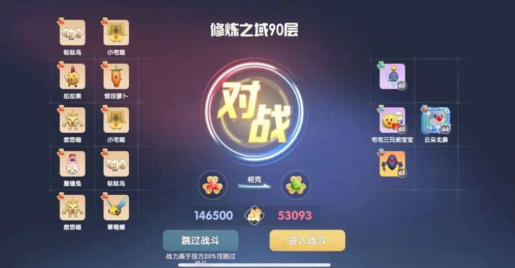 怎样可以在摩尔庄园获得白鲸