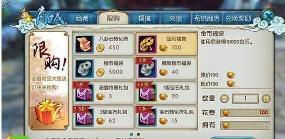 诛仙手游加点需要考虑哪些方面