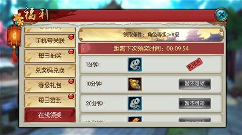 诛仙手游加点需要考虑哪些方面