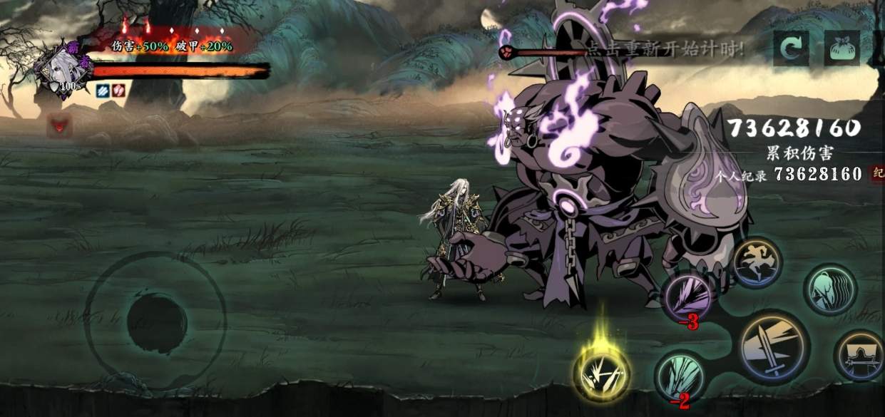 如何在影之刃里获取武林门票