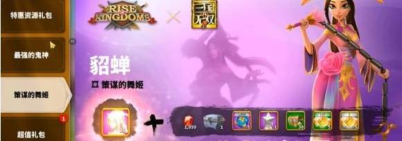 万国觉醒阴森屋可通过什么途径获得