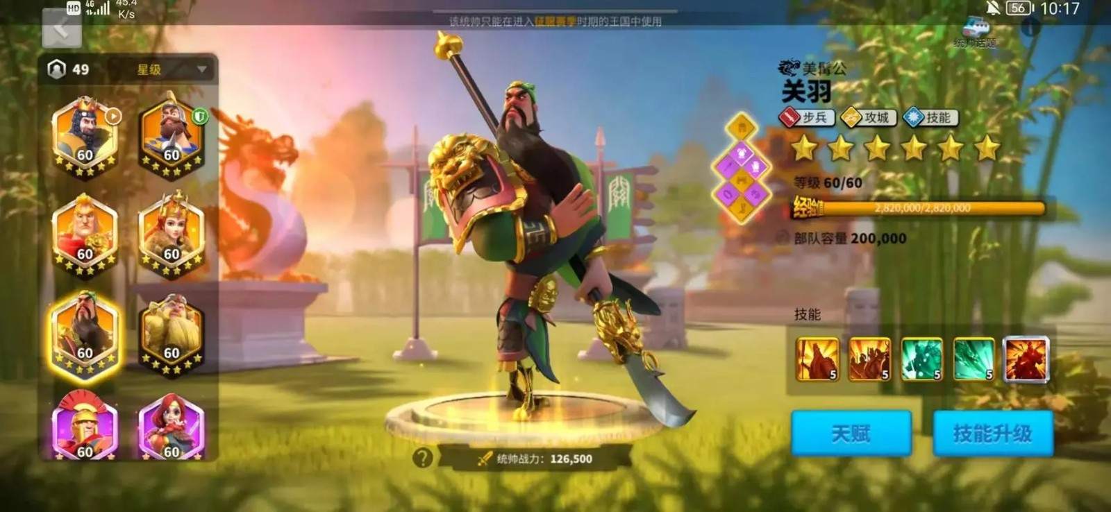 万国觉醒是否能推动文明的崛起