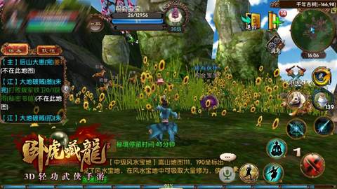 怎样迅速提高卧虎藏龙贰的战斗力