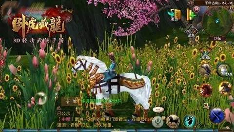 怎样迅速提高卧虎藏龙贰的战斗力