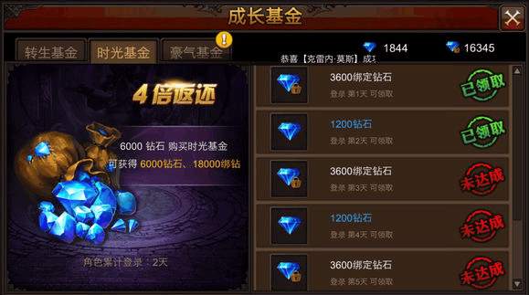 全民奇迹中是否有互相送附魔的功能